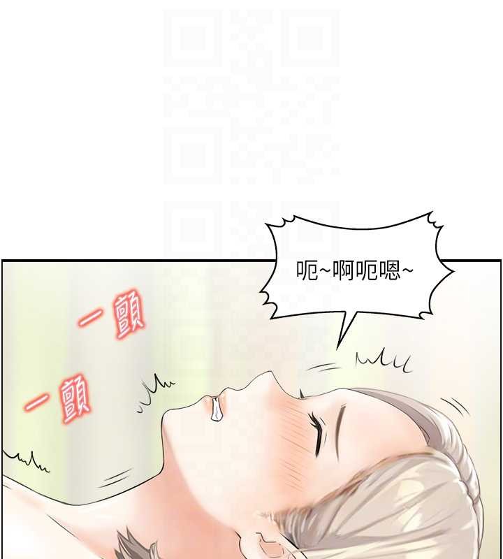 《情慾寶鑑》漫画 第14話-意猶未盡的靈修