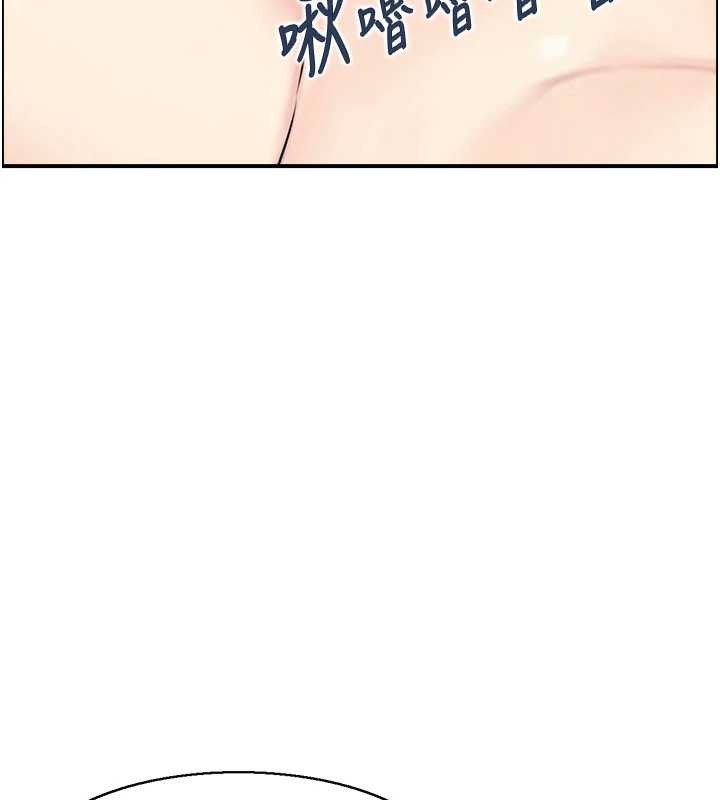 《情慾寶鑑》漫画 第14話-意猶未盡的靈修