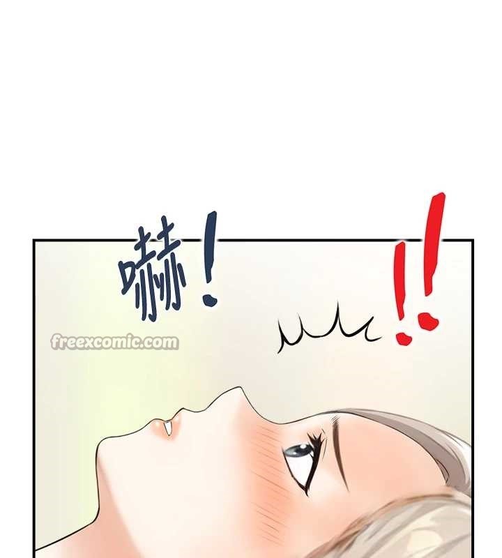 《情慾寶鑑》漫画 第14話-意猶未盡的靈修