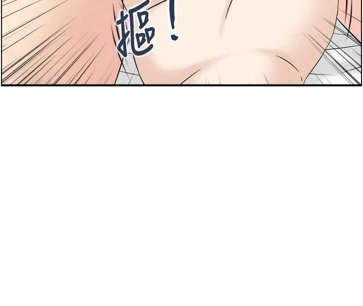 《情慾寶鑑》漫画 第14話-意猶未盡的靈修