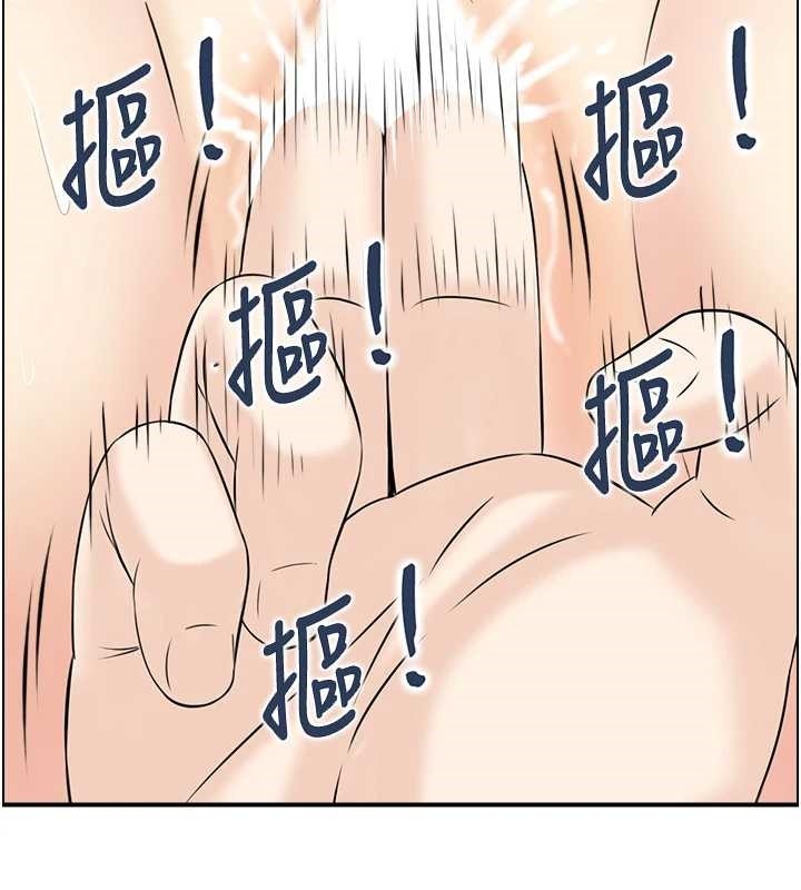 《情慾寶鑑》漫画 第14話-意猶未盡的靈修