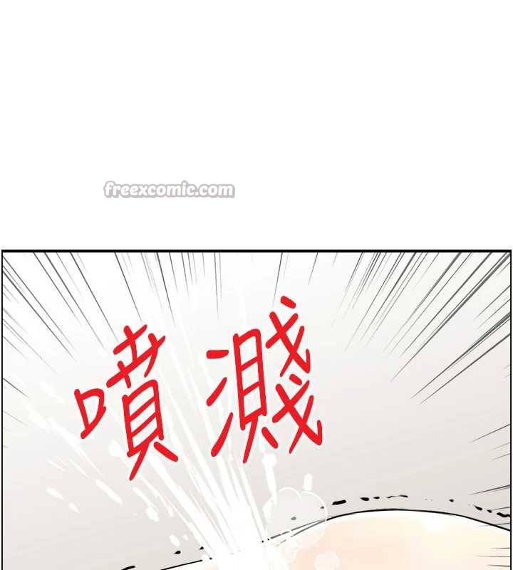 《情慾寶鑑》漫画 第14話-意猶未盡的靈修