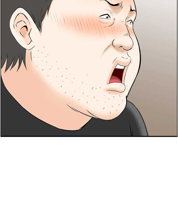 《情慾寶鑑》漫画 第15話-魅魔的把戲