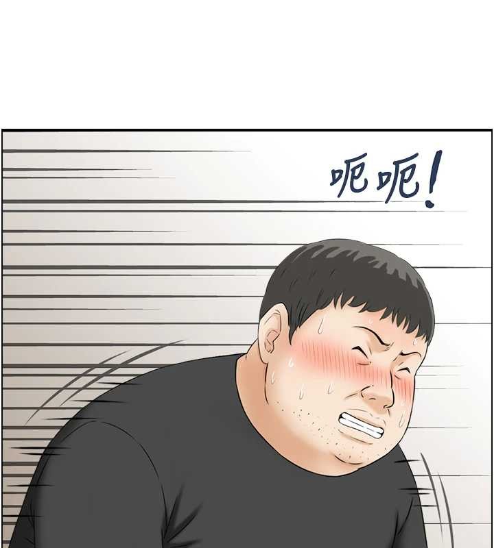 《情慾寶鑑》漫画 第15話-魅魔的把戲