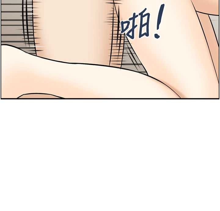 《情慾寶鑑》漫画 第15話-魅魔的把戲