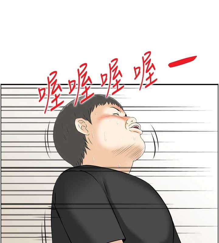 《情慾寶鑑》漫画 第15話-魅魔的把戲