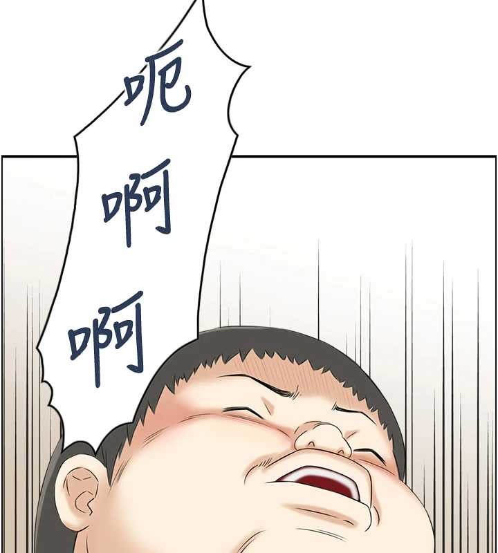 《情慾寶鑑》漫画 第15話-魅魔的把戲