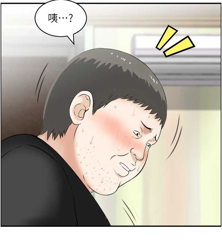 《情慾寶鑑》漫画 第15話-魅魔的把戲