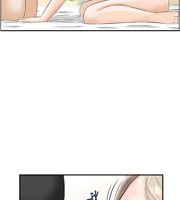 《情慾寶鑑》漫画 第15話-魅魔的把戲