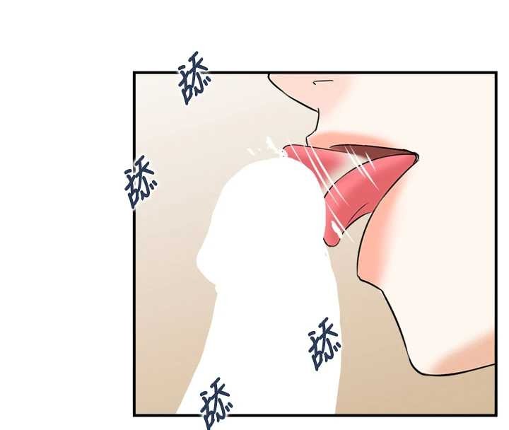 《情慾寶鑑》漫画 第15話-魅魔的把戲