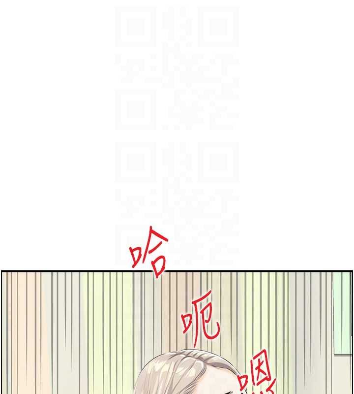 《情慾寶鑑》漫画 第15話-魅魔的把戲