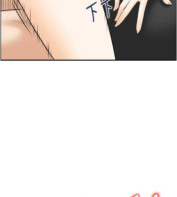 《情慾寶鑑》漫画 第15話-魅魔的把戲