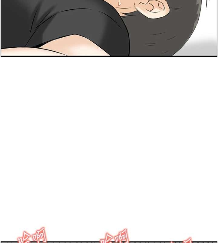 《情慾寶鑑》漫画 第15話-魅魔的把戲