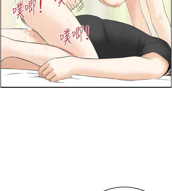 《情慾寶鑑》漫画 第15話-魅魔的把戲