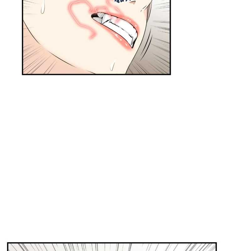 《情慾寶鑑》漫画 第15話-魅魔的把戲