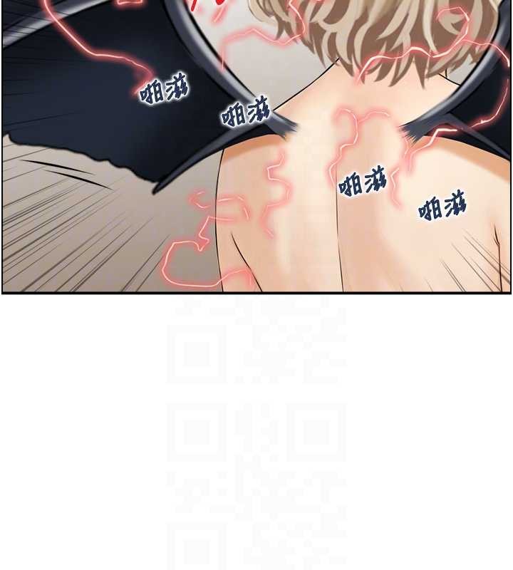 《情慾寶鑑》漫画 第15話-魅魔的把戲