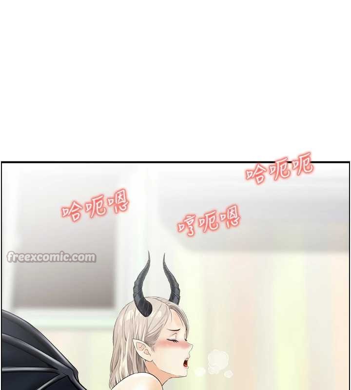 《情慾寶鑑》漫画 第15話-魅魔的把戲