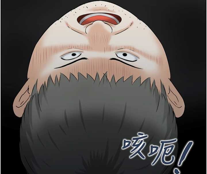 《情慾寶鑑》漫画 第15話-魅魔的把戲