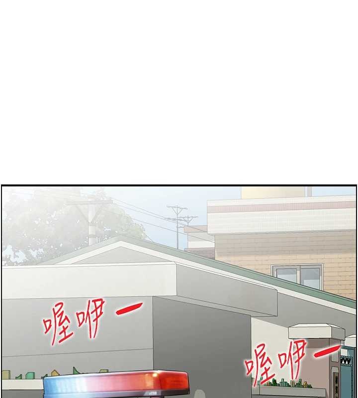 《情慾寶鑑》漫画 第15話-魅魔的把戲