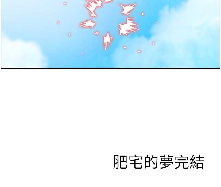 《情慾寶鑑》漫画 第15話-魅魔的把戲