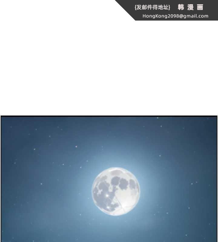 《情慾寶鑑》漫画 第16話-仙女與木製男根