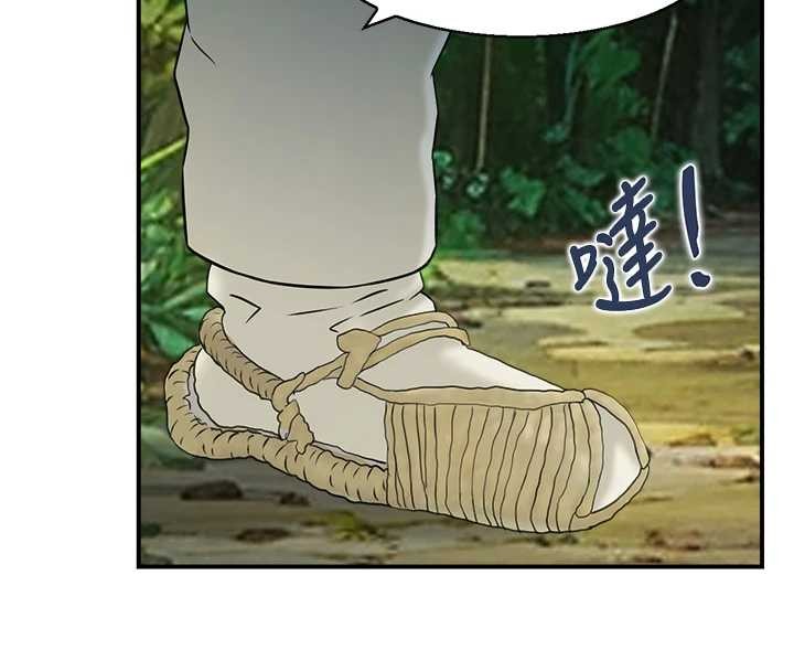 《情慾寶鑑》漫画 第16話-仙女與木製男根