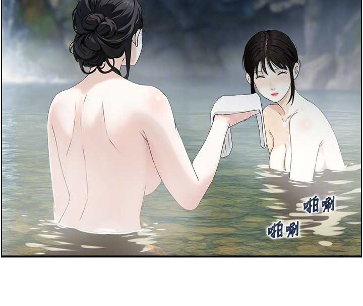 《情慾寶鑑》漫画 第16話-仙女與木製男根