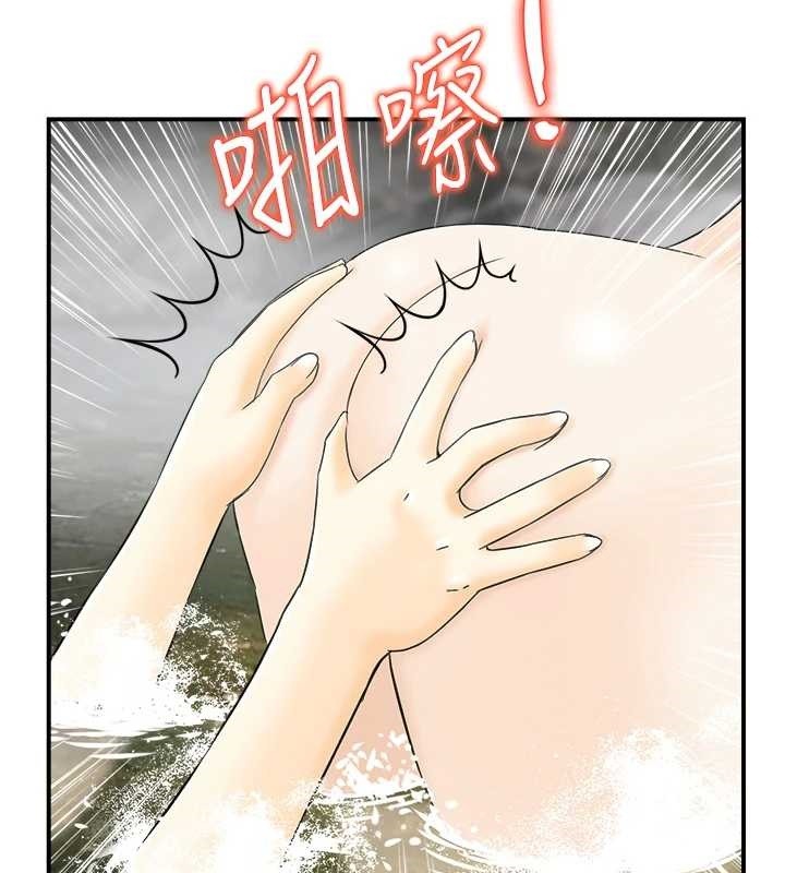 《情慾寶鑑》漫画 第16話-仙女與木製男根