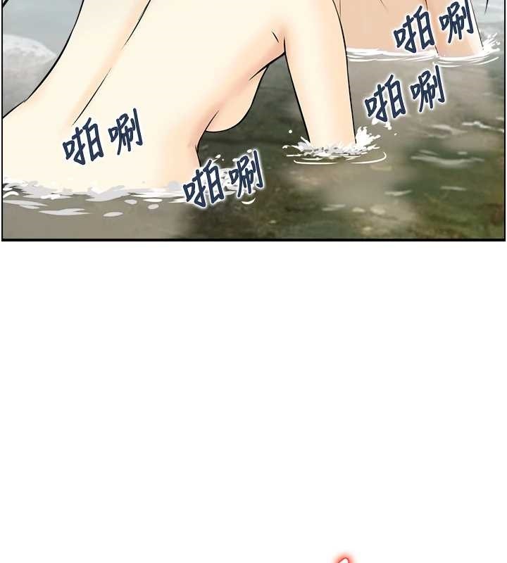 《情慾寶鑑》漫画 第16話-仙女與木製男根