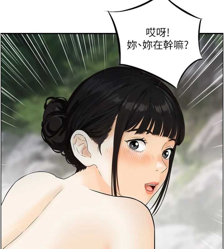 《情慾寶鑑》漫画 第16話-仙女與木製男根