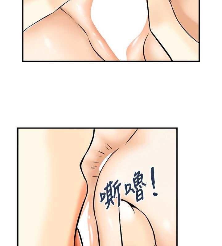 《情慾寶鑑》漫画 第16話-仙女與木製男根