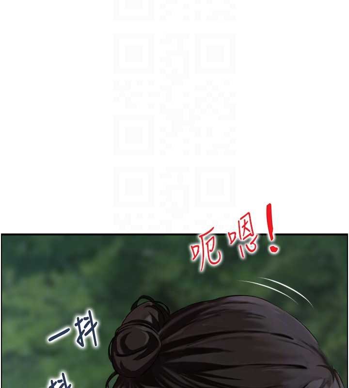 《情慾寶鑑》漫画 第16話-仙女與木製男根