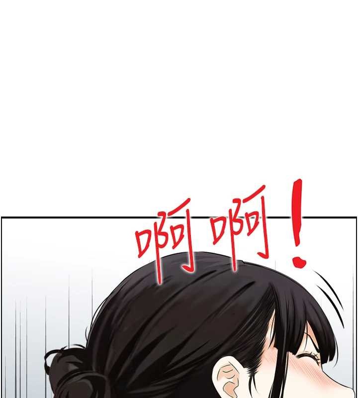 《情慾寶鑑》漫画 第16話-仙女與木製男根