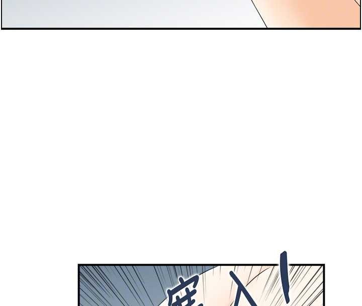 《情慾寶鑑》漫画 第16話-仙女與木製男根