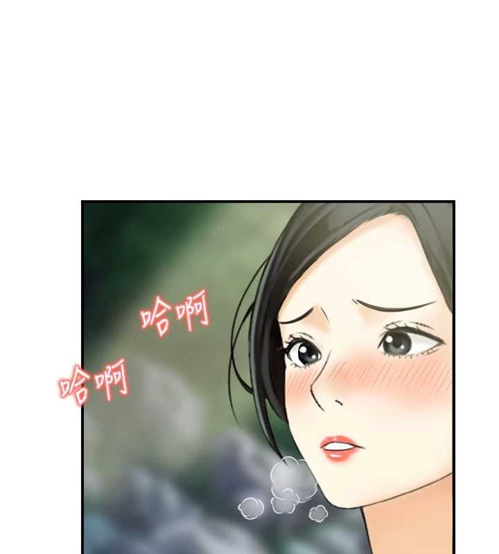 《情慾寶鑑》漫画 第16話-仙女與木製男根