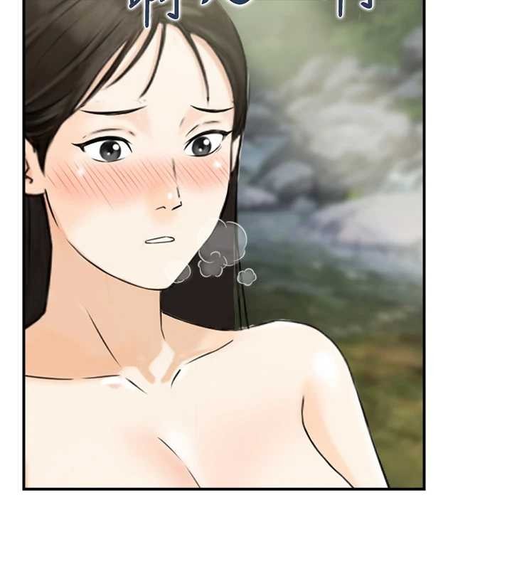 《情慾寶鑑》漫画 第16話-仙女與木製男根