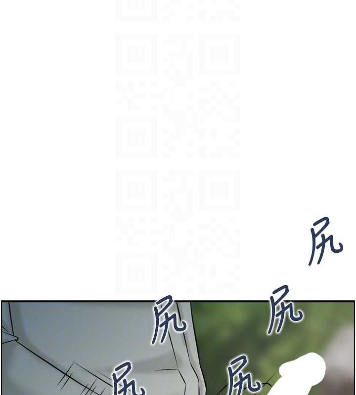 《情慾寶鑑》漫画 第16話-仙女與木製男根