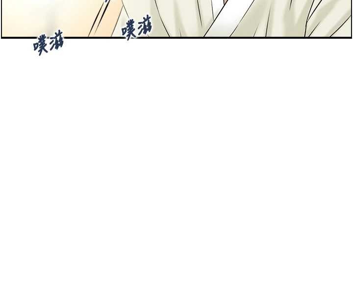 《情慾寶鑑》漫画 第18話-不許你停下