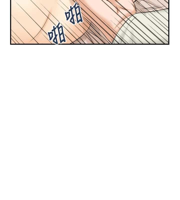 《情慾寶鑑》漫画 第18話-不許你停下