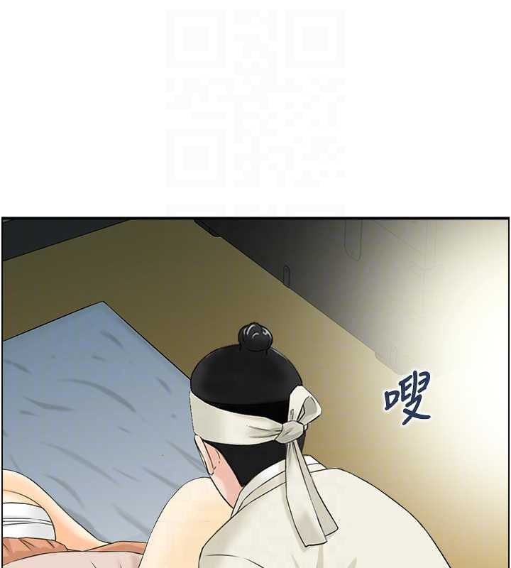 《情慾寶鑑》漫画 第18話-不許你停下