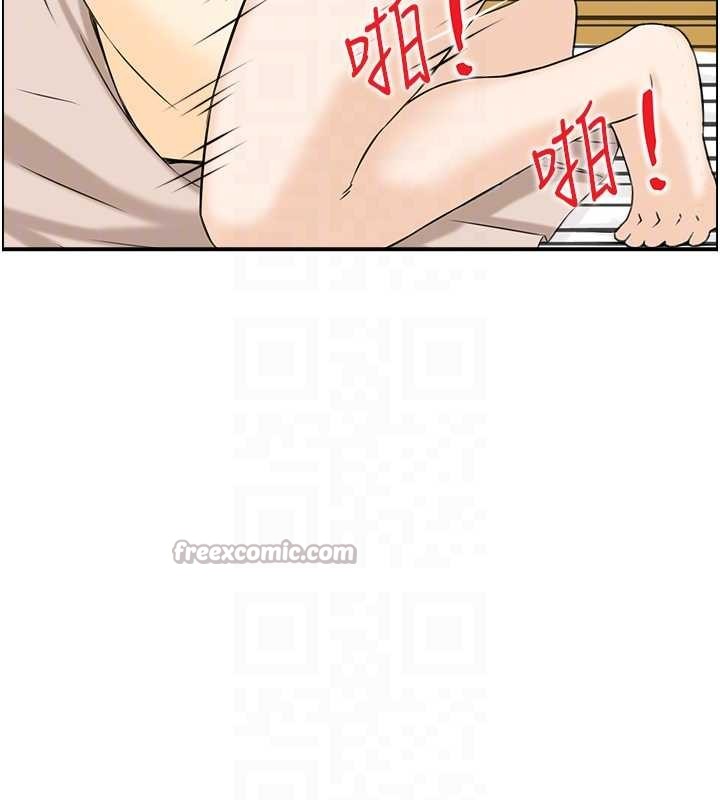 《情慾寶鑑》漫画 第18話-不許你停下