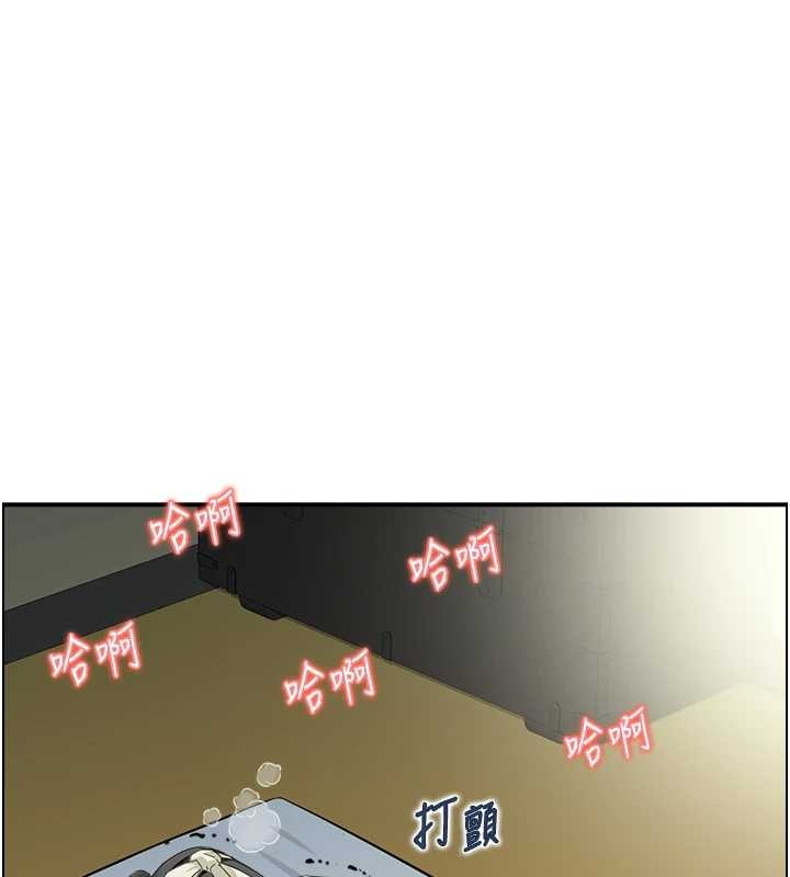 《情慾寶鑑》漫画 第18話-不許你停下