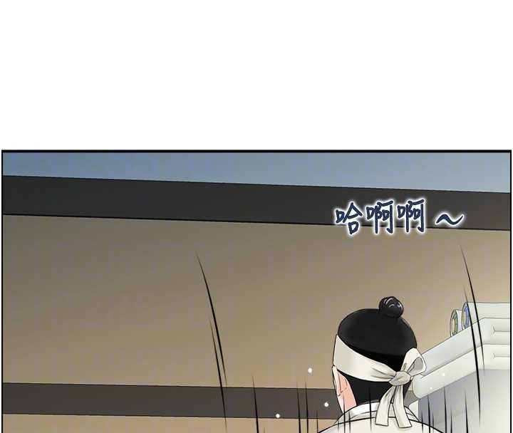 《情慾寶鑑》漫画 第18話-不許你停下