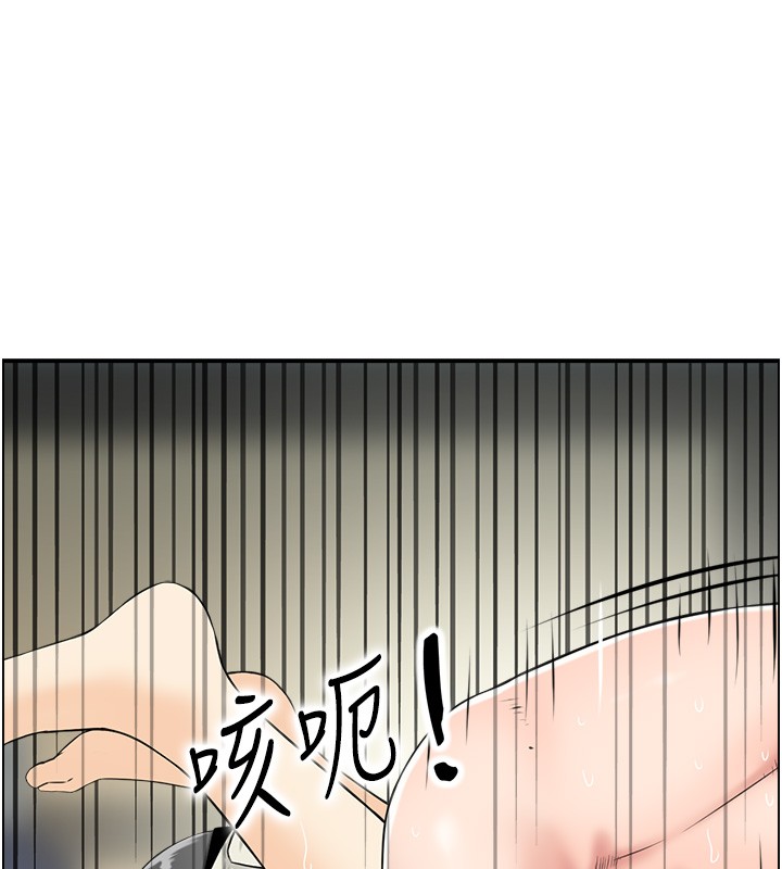 《情慾寶鑑》漫画 第19話-故事未完待續