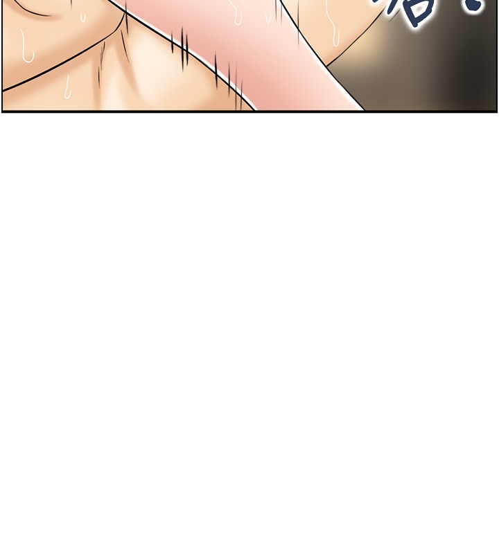 《情慾寶鑑》漫画 第19話-故事未完待續