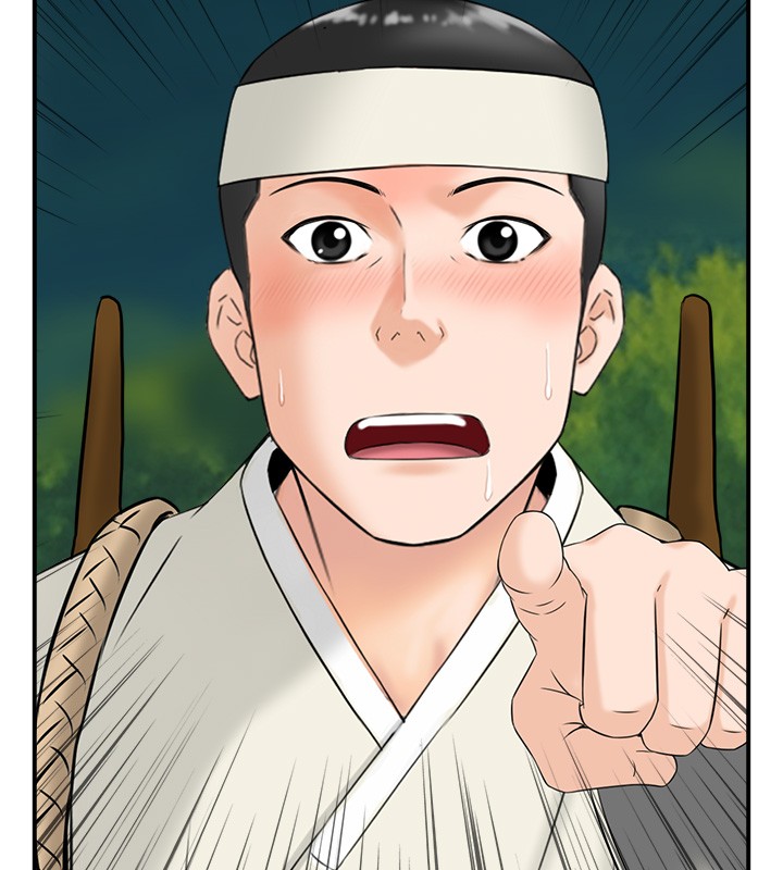 《情慾寶鑑》漫画 第19話-故事未完待續