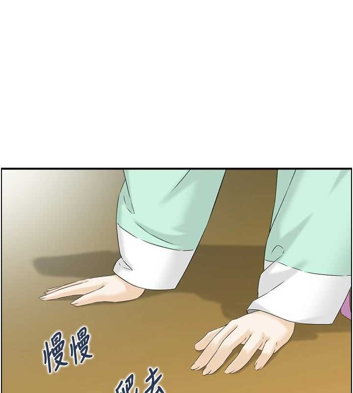 《情慾寶鑑》漫画 第20話-無法忘懷的人間美味