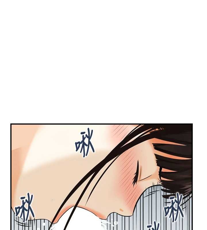 《情慾寶鑑》漫画 第20話-無法忘懷的人間美味