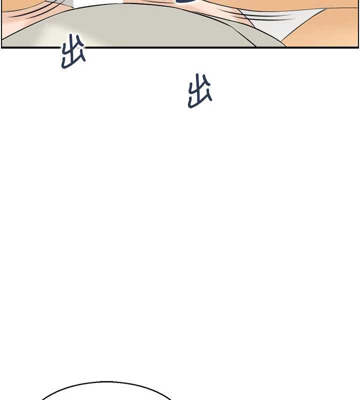 《情慾寶鑑》漫画 第20話-無法忘懷的人間美味