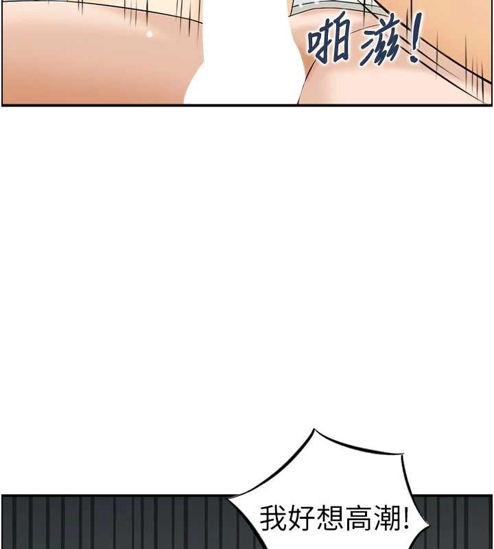 《情慾寶鑑》漫画 第20話-無法忘懷的人間美味